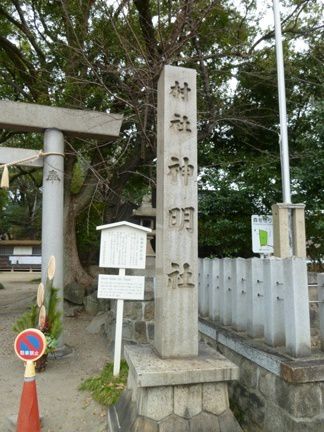 名古屋市南区 桜神明社