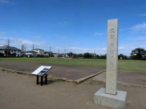 2019/9/28(土)国史跡相模国分寺跡 神奈川県
