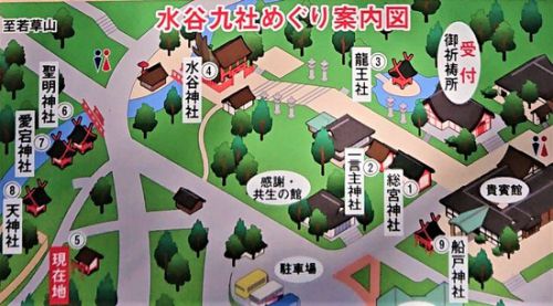 奈良春日大社・水谷9社めぐり