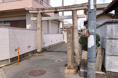 櫟本神社(堺市美原区) ・瑞歯別皇子ゆかりの名を持つ式内社