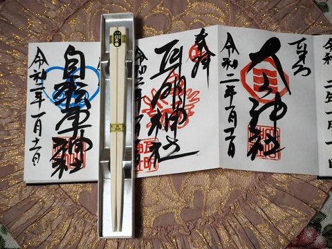 日本唯一「自転車神社」と「耳明神社」の御朱印(広島県尾道市因島)