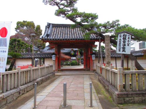【大阪】千手千眼の秘仏を祀る西国第5番札所「葛井寺」の御朱印