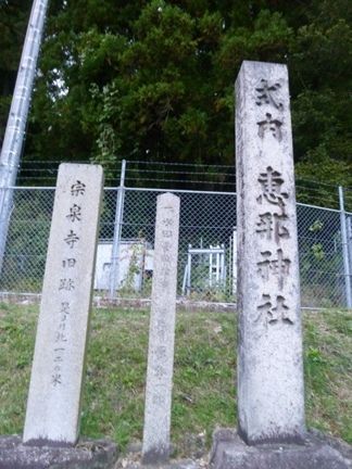 中津川市 恵那神社