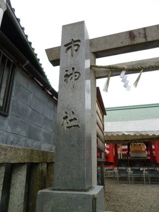 津島市 市神社