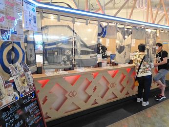 蔵元豊祝(ほうしゅく)天王寺Mio店
