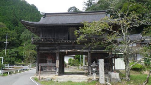 船越山 南光坊 瑠璃寺