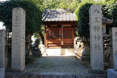 八王神神社(羽曳野市) ・竹内街道沿いに鎮座する樫山の神社