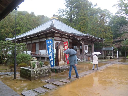 南紀・出雲の旅 13. 補陀洛山寺
