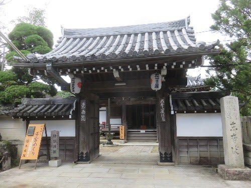 大峯山持護院 東南院(2020年8月11日参拝)