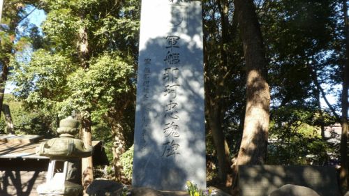 大洗磯前神社 壁ぎわと裕治伯爵の神社仏閣巡り①
