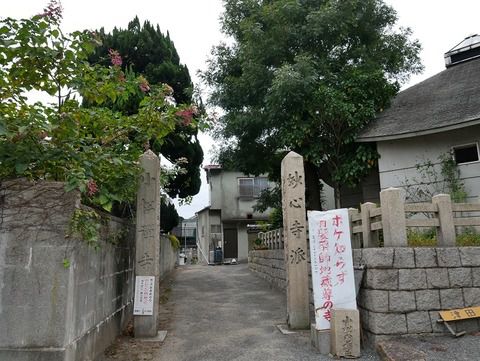 鞆の浦 足利義昭公が鞆に入り、直後に逗留した「小松寺」(広島県福山市鞆の浦)
