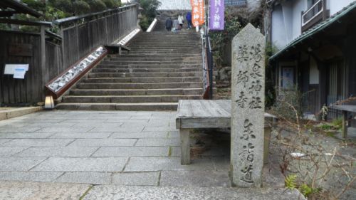 有馬温泉 寺巡り