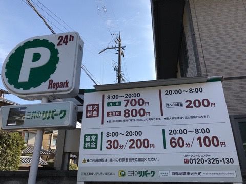 熊野若王子神社へ参拝