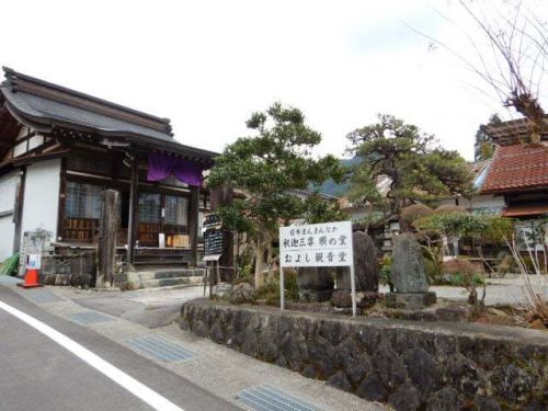 善光寺(岐阜県郡上市八幡町柳町)