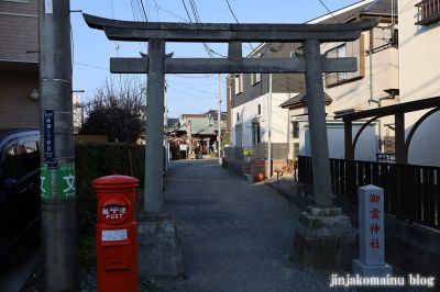 御霊神社 茅ヶ崎市南湖