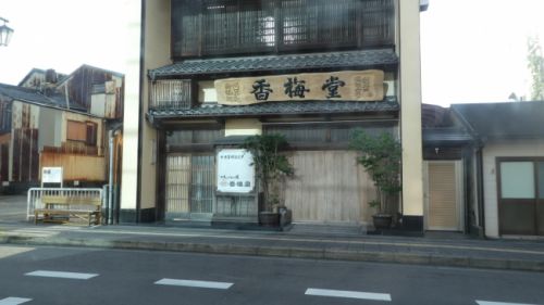 速玉大社 参拝②