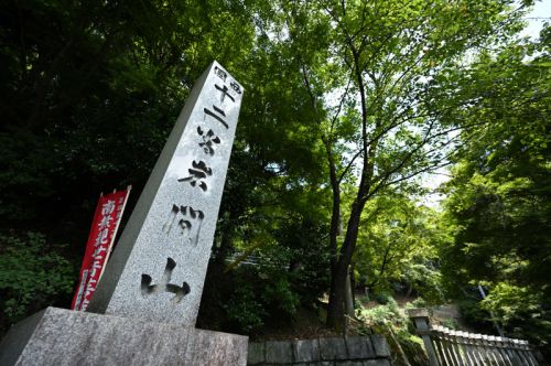 岩間寺 ー西国三十三所観音霊場・第十二番札所ー