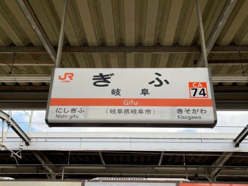 岐阜(岐阜)・美江寺観音