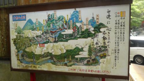 犬鳴山 七宝瀧寺へ