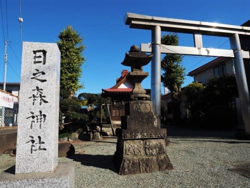 緑区下九沢 日之森神社を参拝