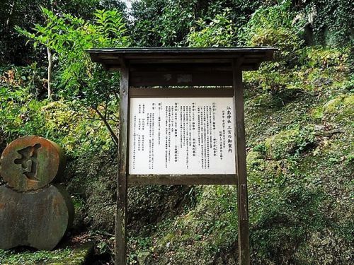江の島 江島神社を参拝(江島神社) 2
