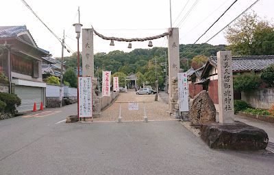 【街歩き】美具久留御魂神社裏山古墳群と全国一ノ宮参り(富田林市)