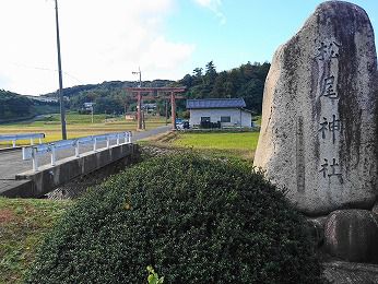 佐香(さか)神社 前編