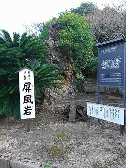 出雲大社(いずもおおやしろ) その2