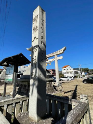 愛知(蒲郡)・八剱神社