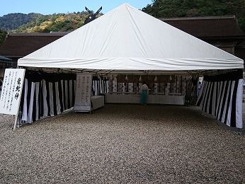 出雲大社(いずもおおやしろ) その5