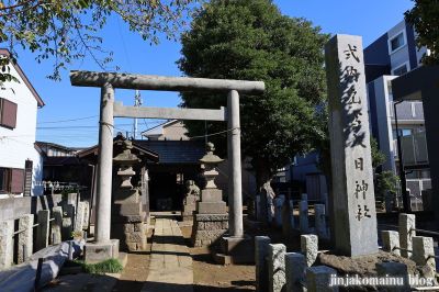 入日神社 船橋市海神
