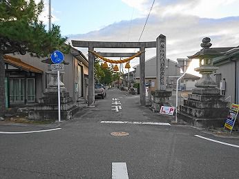 八十積椋(やそつみくら)神社