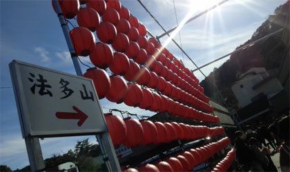 厄除けならココ「法多山 尊永寺」@静岡県(1)
