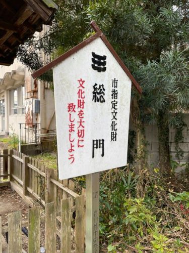 愛知(春日井)・密蔵院