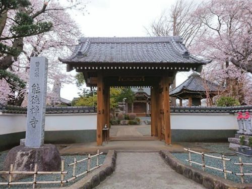 南区磯部 曹洞宗 能徳禅寺を参拝