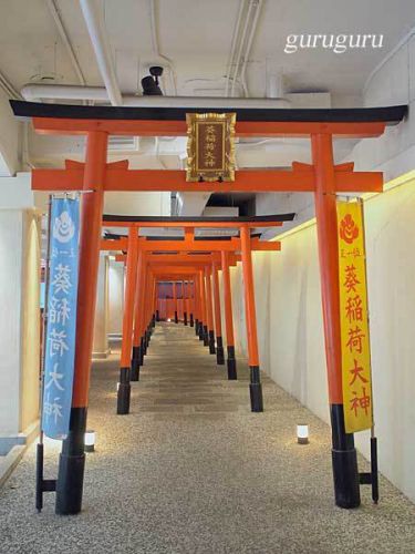 葵稲荷大神 (大阪 浪速区)