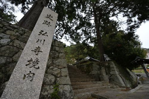 弘川寺