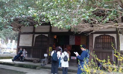 新居山・閻魔様のお寺「円応寺」@神奈川県