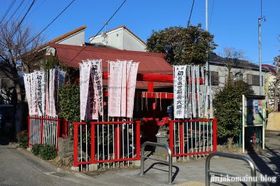 初台出世稲荷神社 渋谷区初台