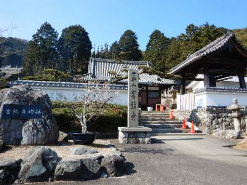 金熊寺 本堂 (大阪府泉南市信達金熊寺) <金熊寺 其の壱>