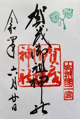 ［京都市左京区］下鴨神社