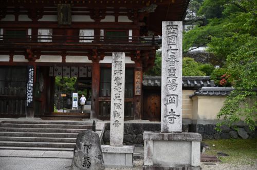 岡寺 大和三大観音・あぢさゐ回廊