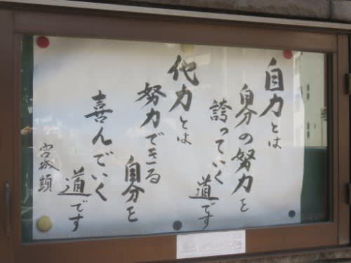 専福寺(2022年4月10日参拝)