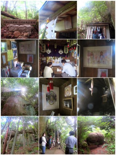 獅子座新月 六甲比命神社 新しい絵を御奉納しました。
