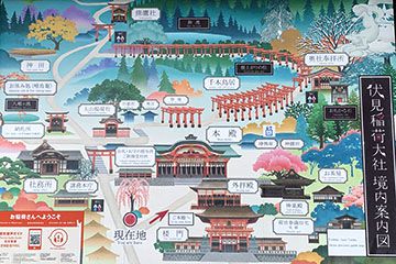 稲荷山登拝が夢だった