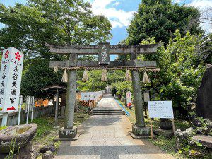 永谷天満宮(横浜市港南区上永谷) - 菅原道真が自ら彫ったと伝わる御神像が御神体