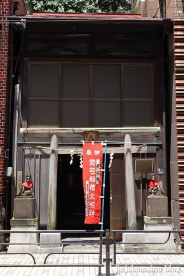 箭弓稲荷神社 台東区上野