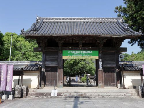 栃社山 誕生寺 その1(岡山県久米郡久米南町誕生寺里方808)
