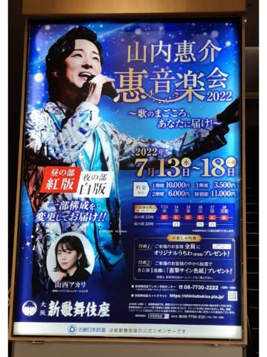 四天王寺(2022年7月17日参拝)